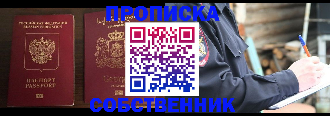 регистрация в Чудово